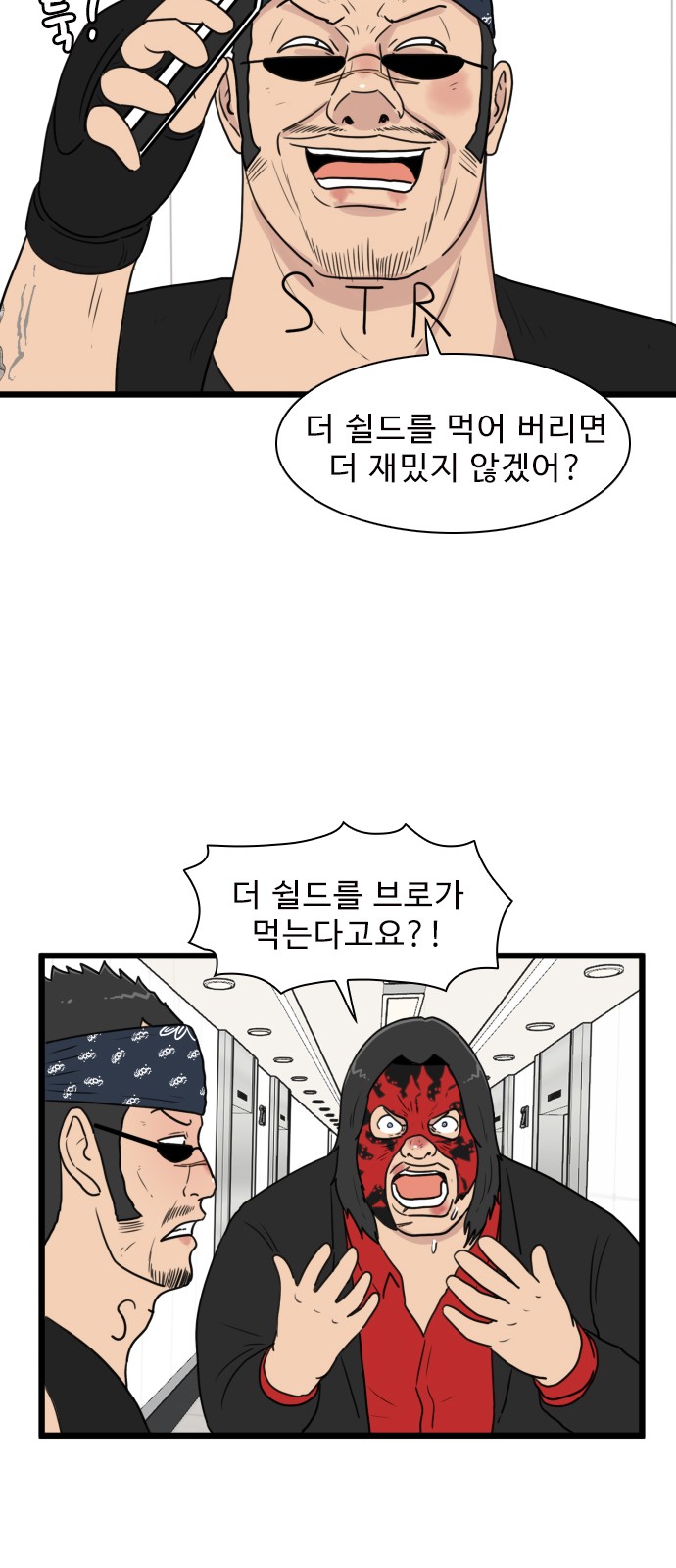 49 페이지