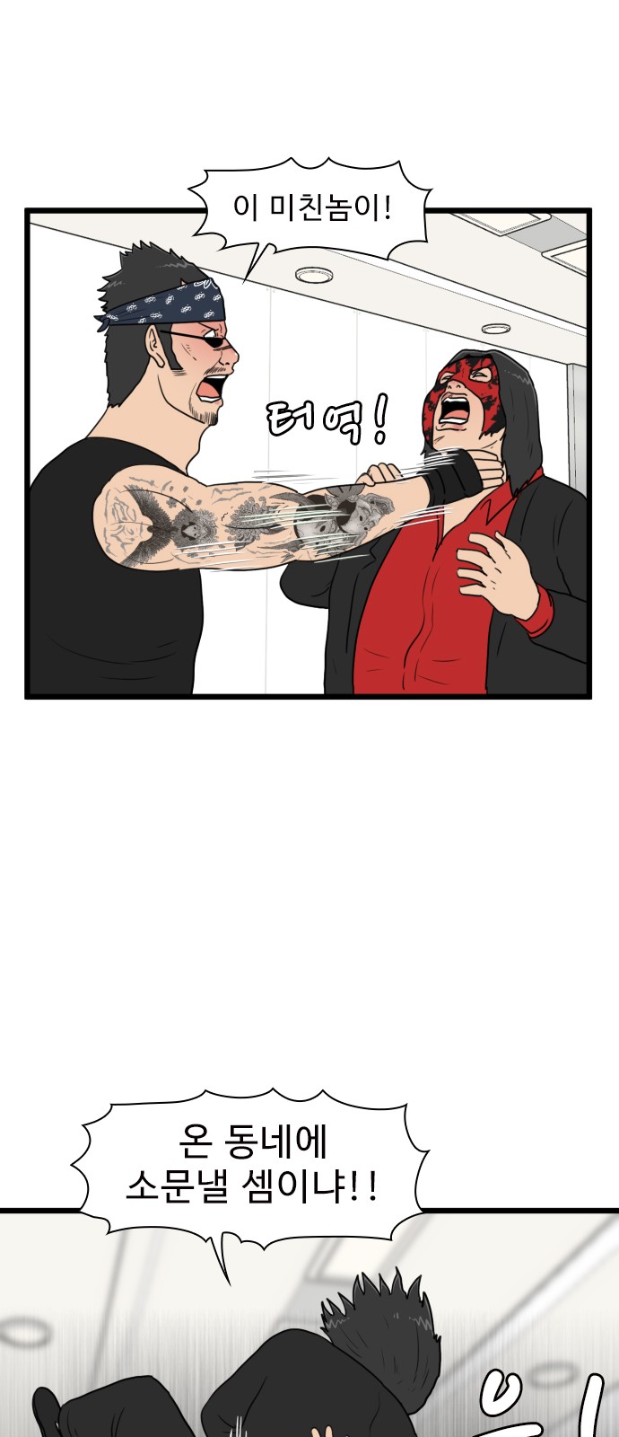 50 페이지