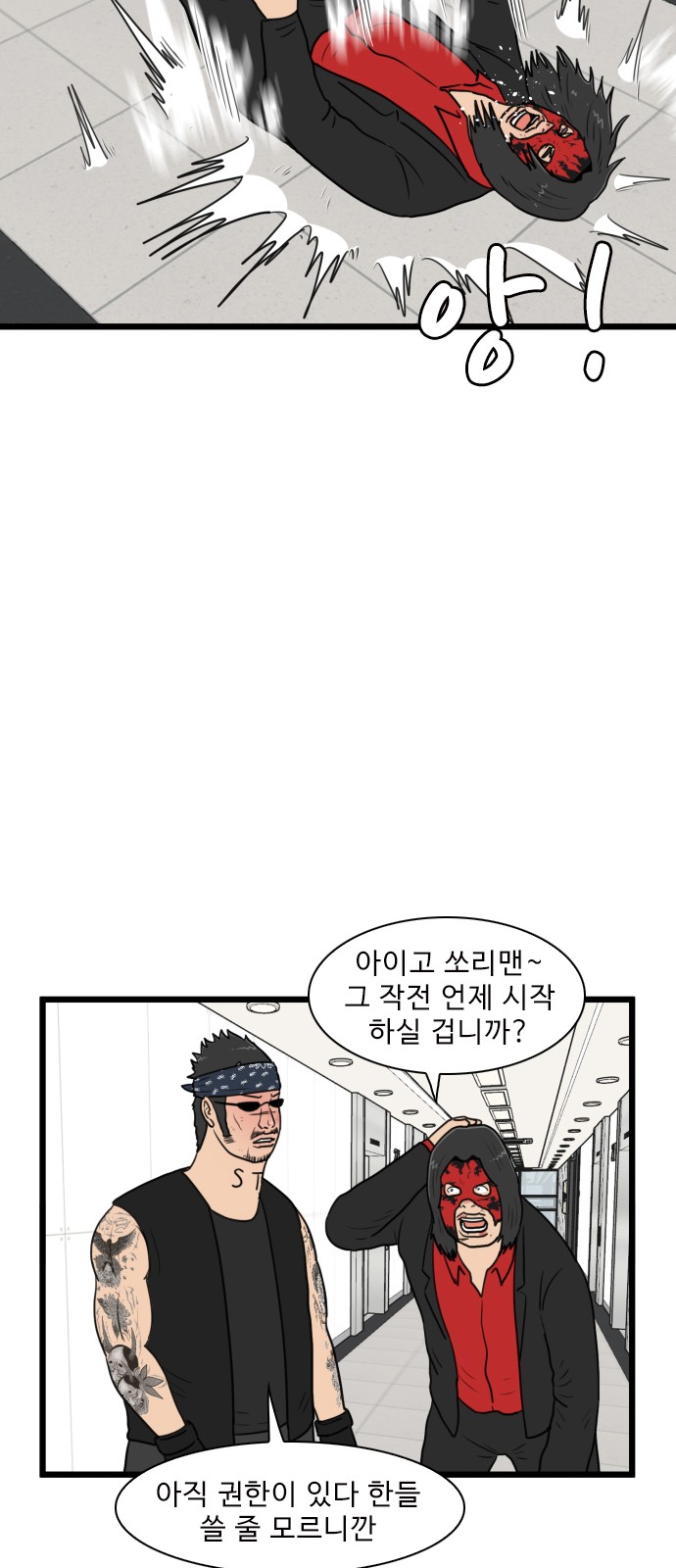 52 페이지