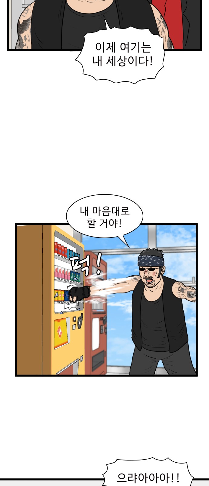55 페이지