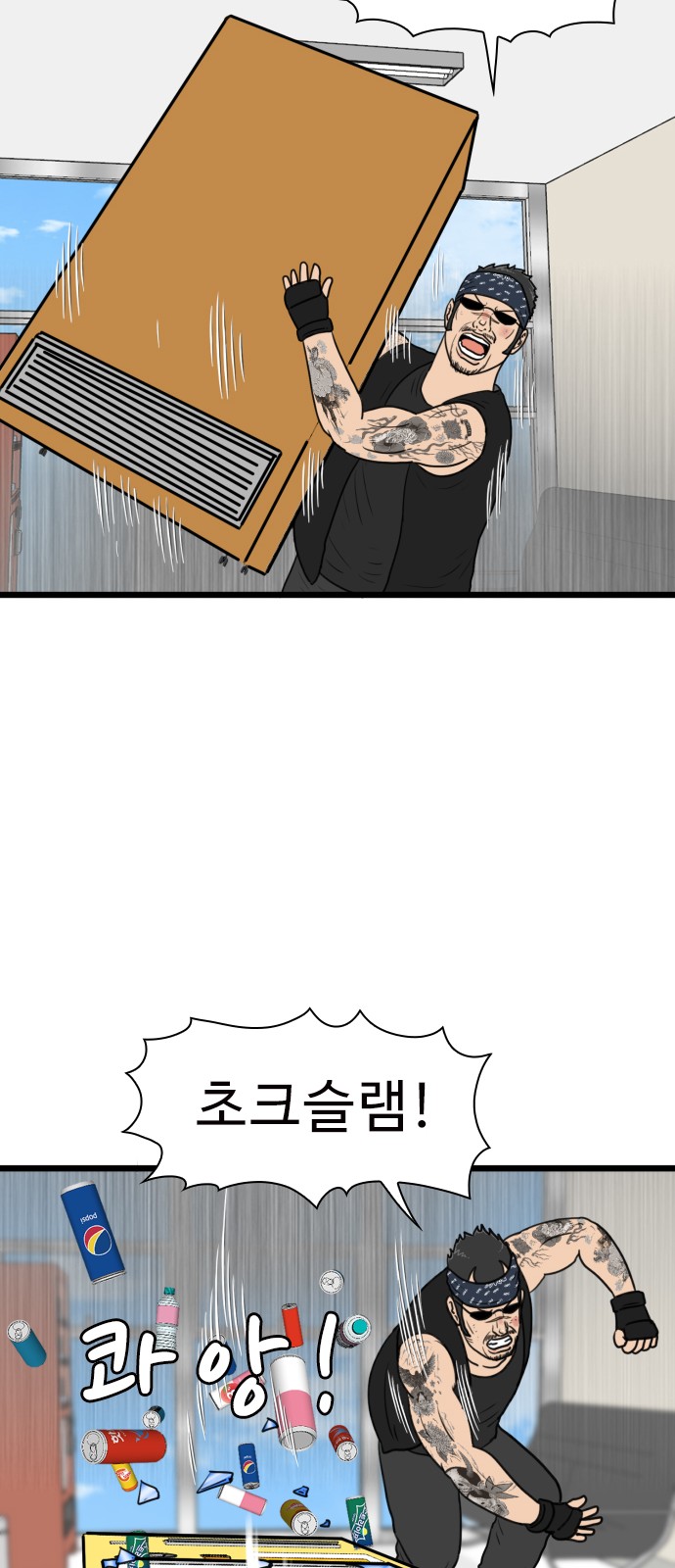 56 페이지