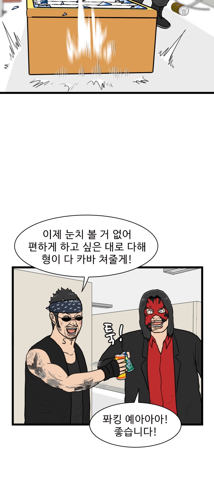 57 페이지