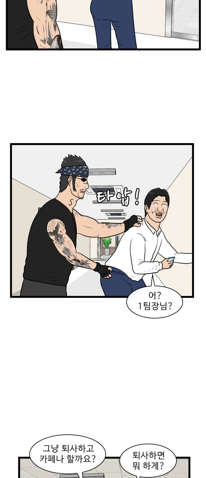59 페이지