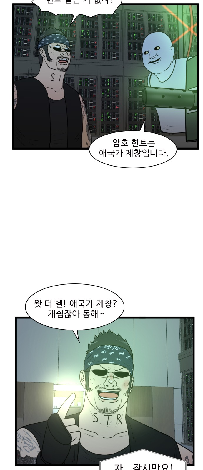 6 페이지