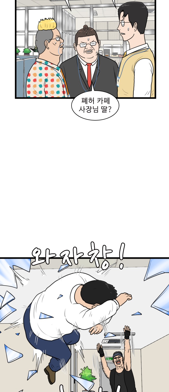 60 페이지