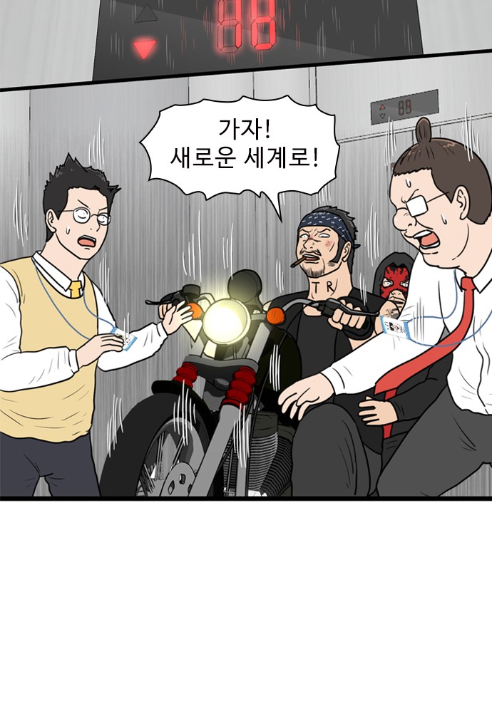 63 페이지