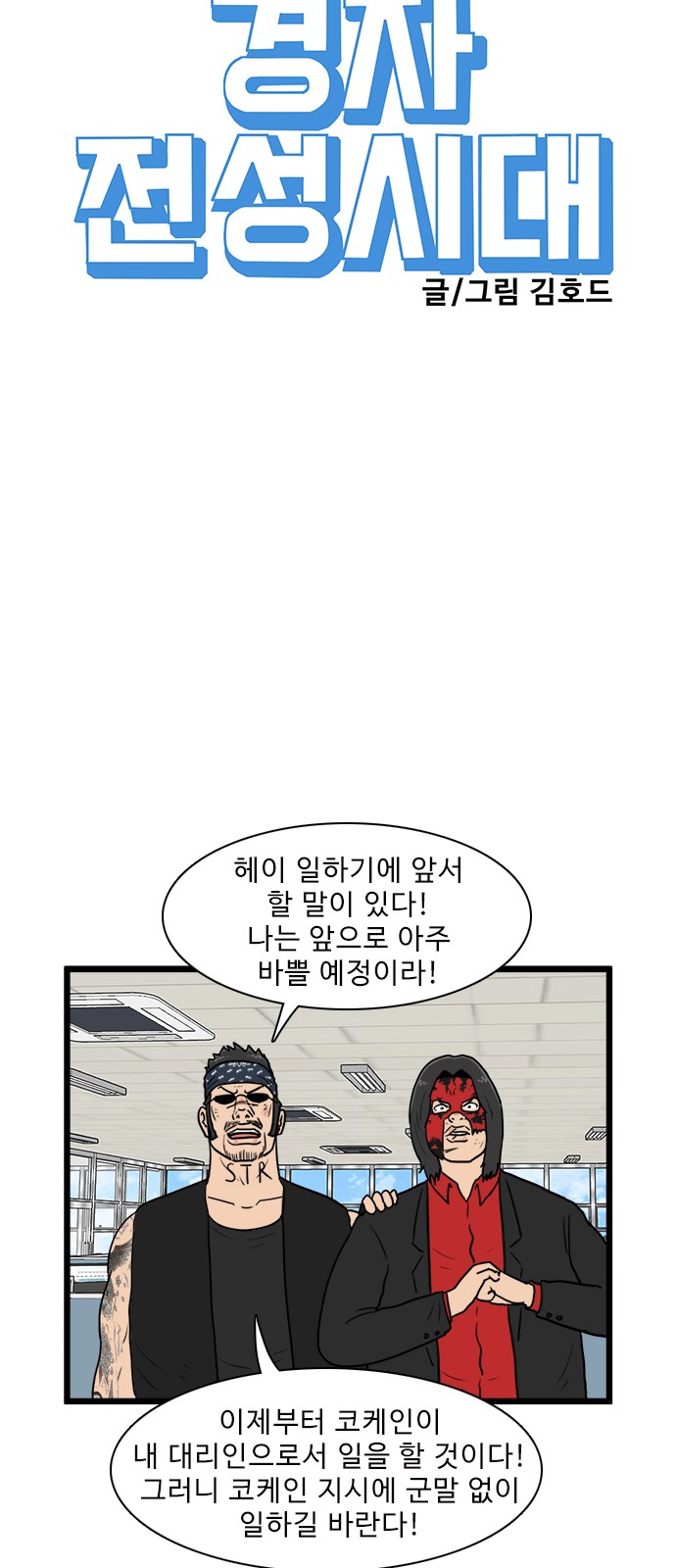 11 페이지