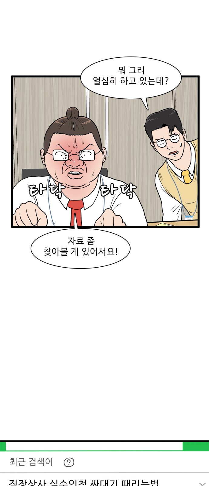 15 페이지