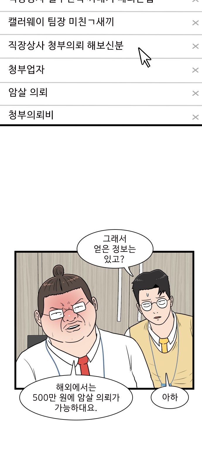 16 페이지