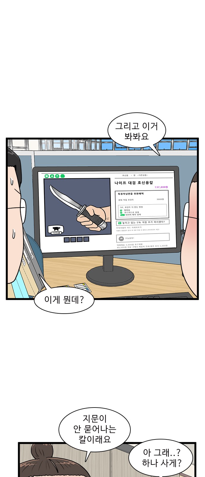 17 페이지