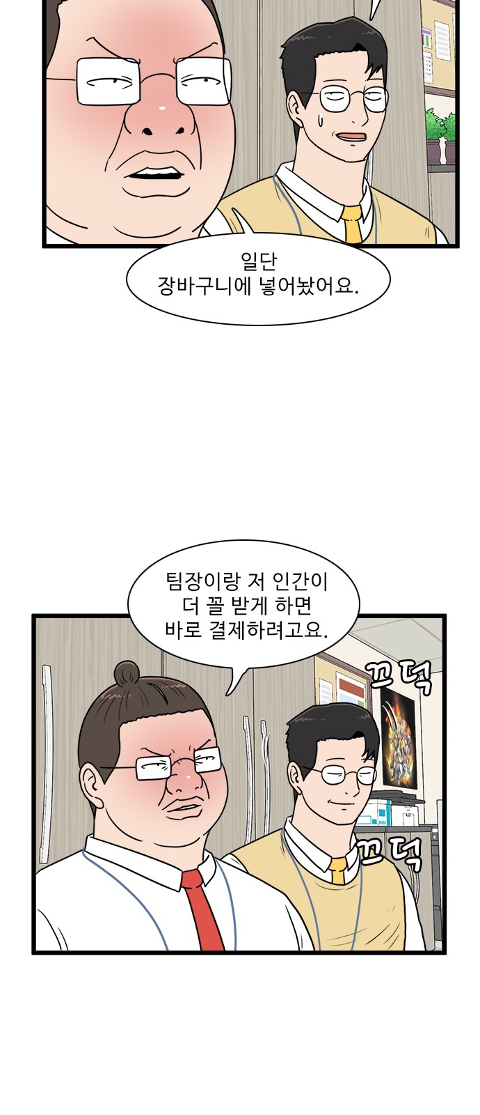 18 페이지