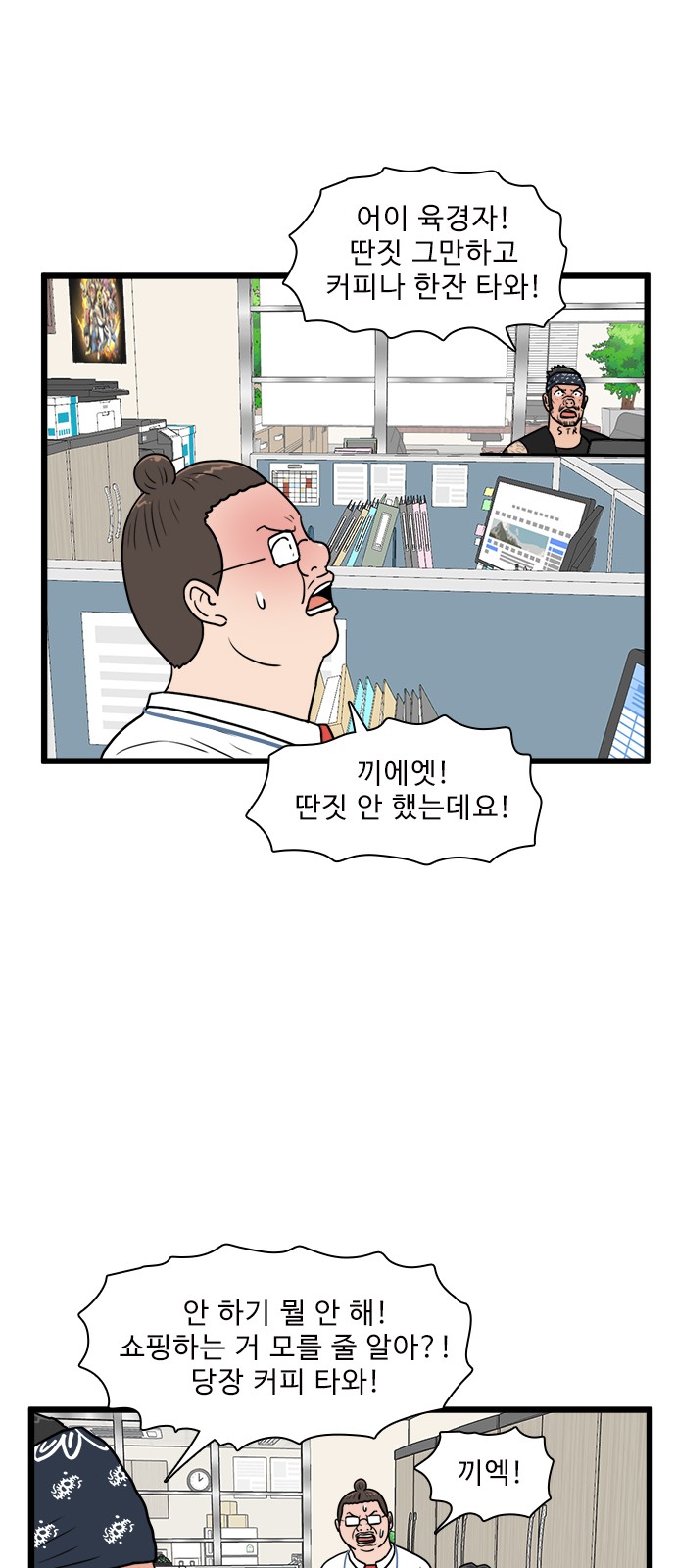 19 페이지