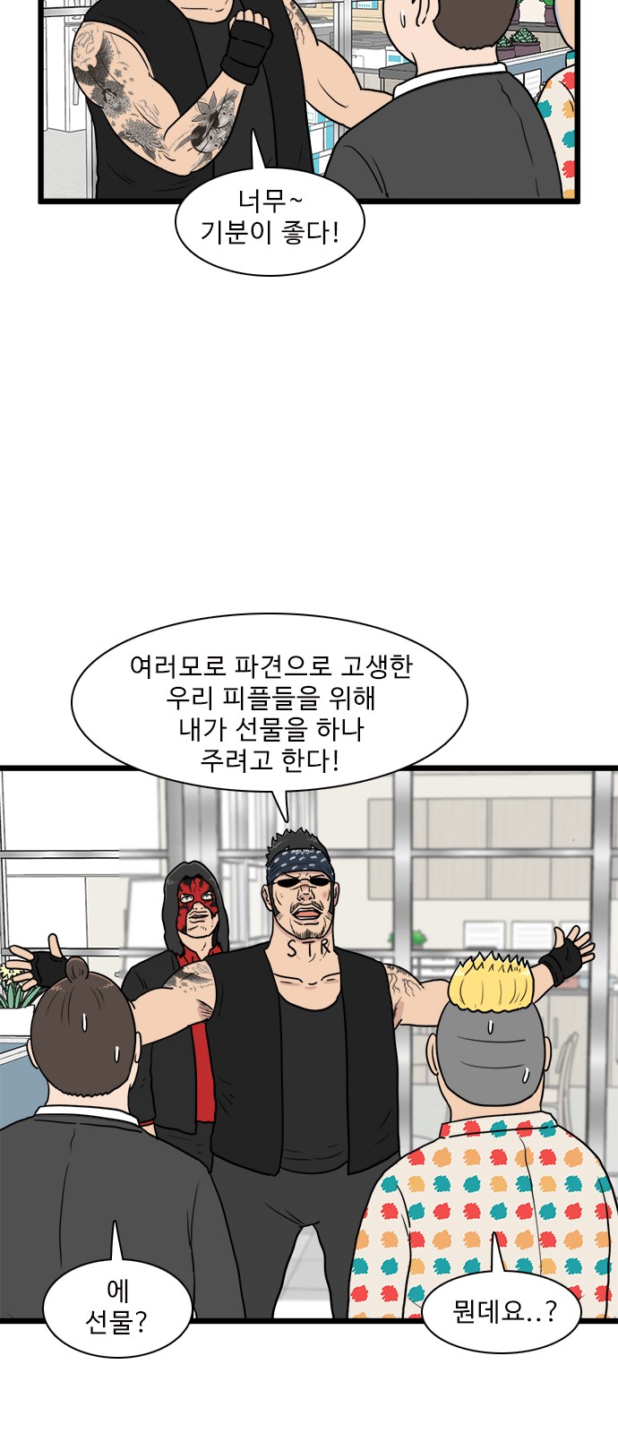 2 페이지