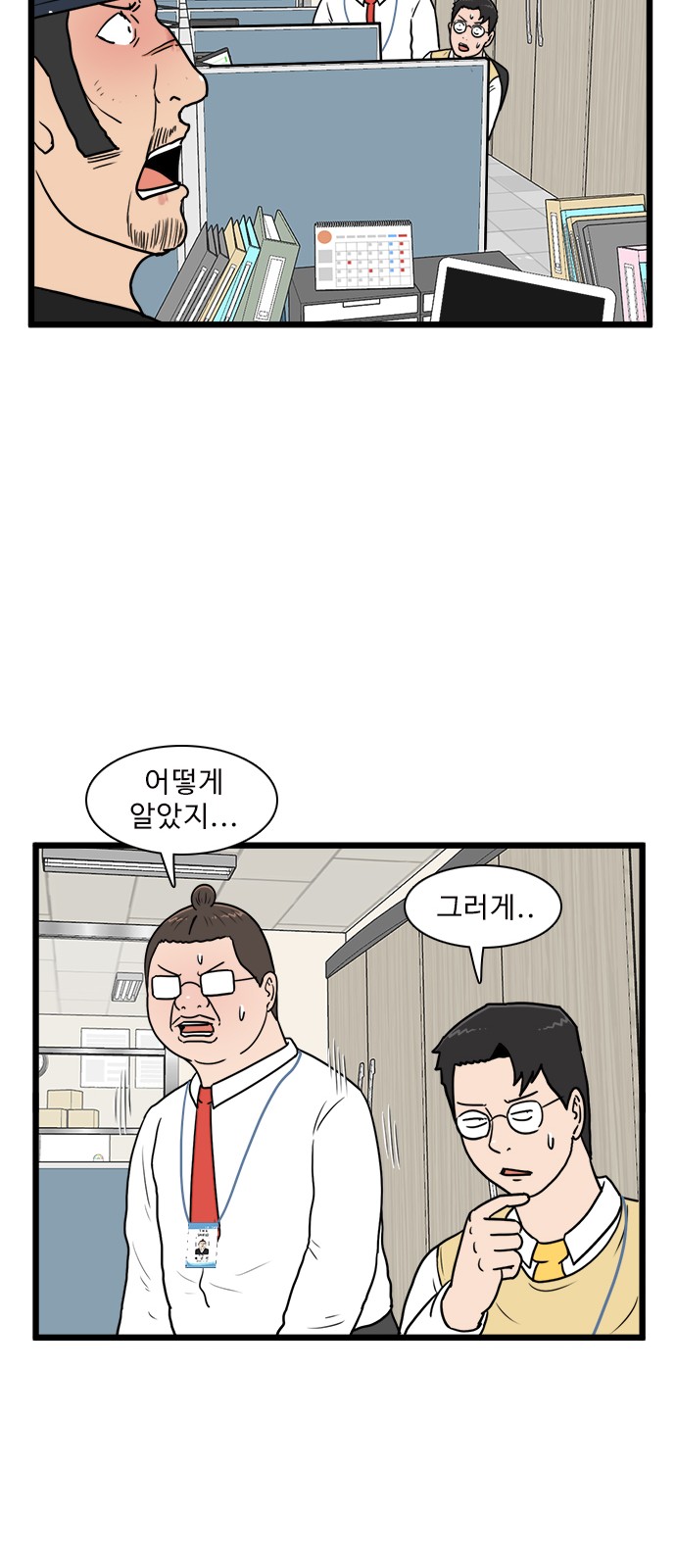 20 페이지