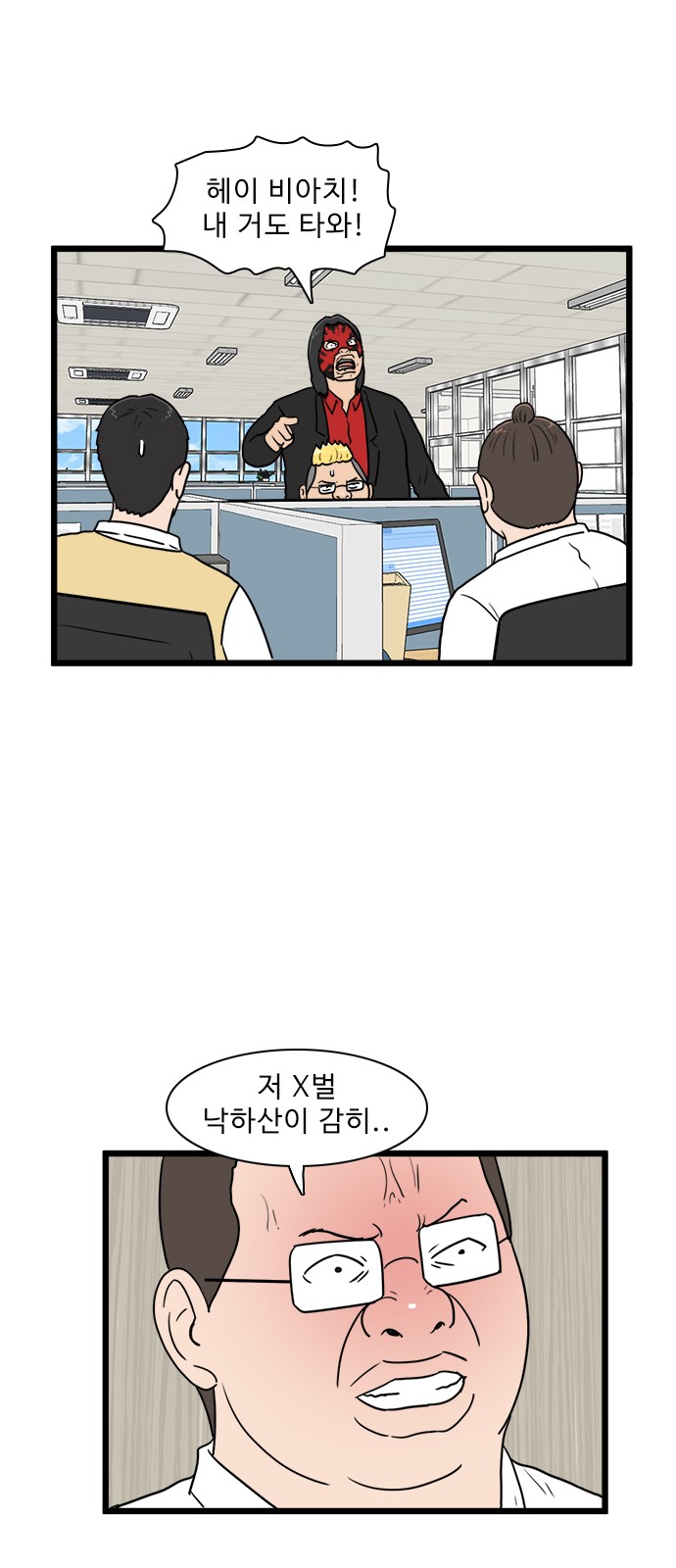 21 페이지