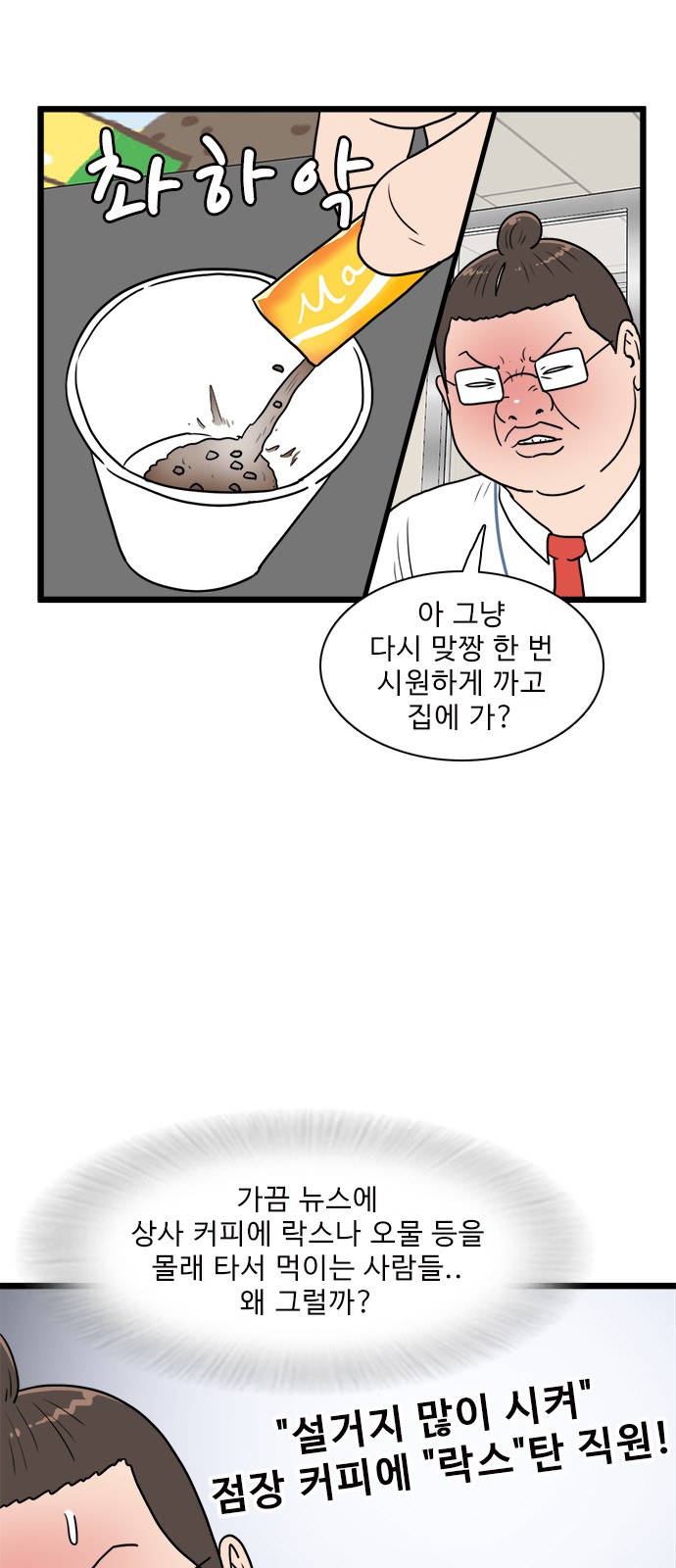 23 페이지