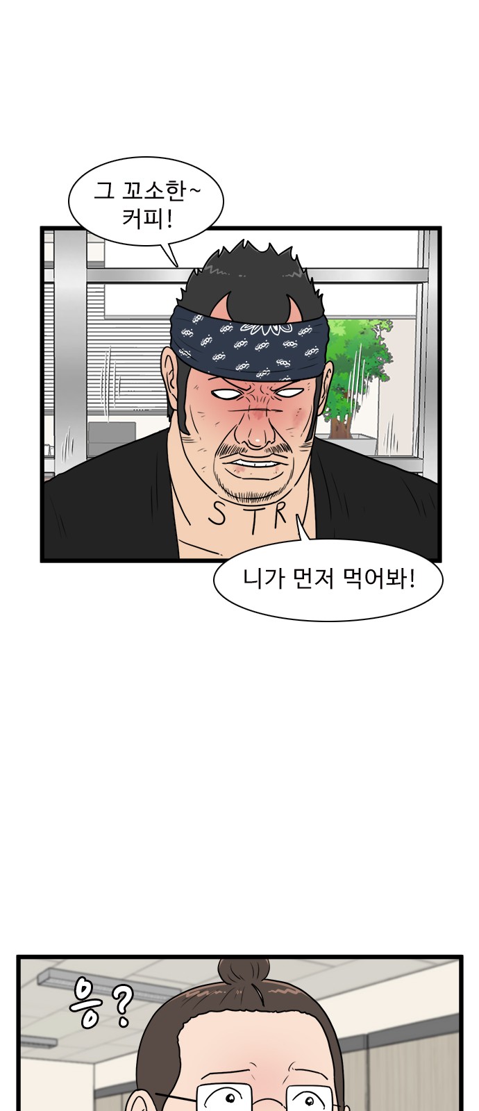 27 페이지