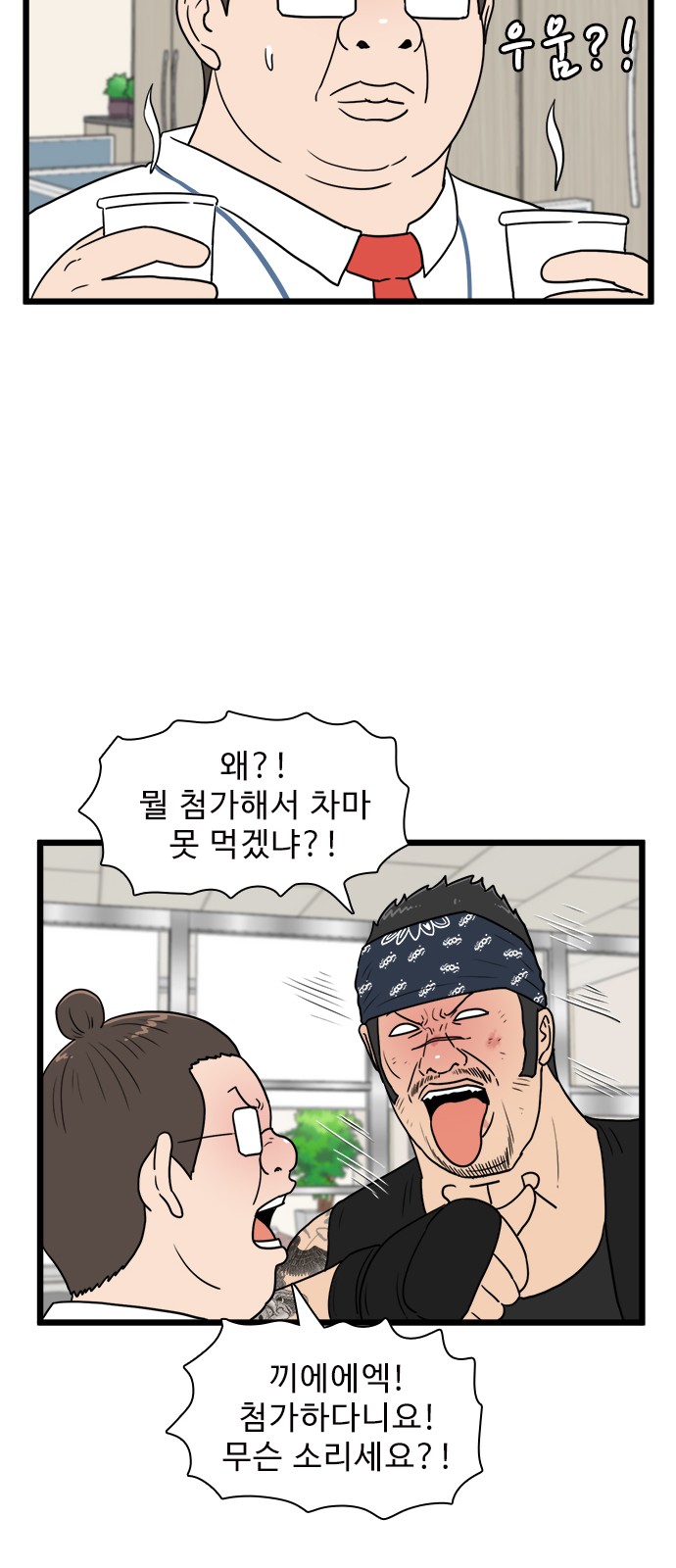 28 페이지