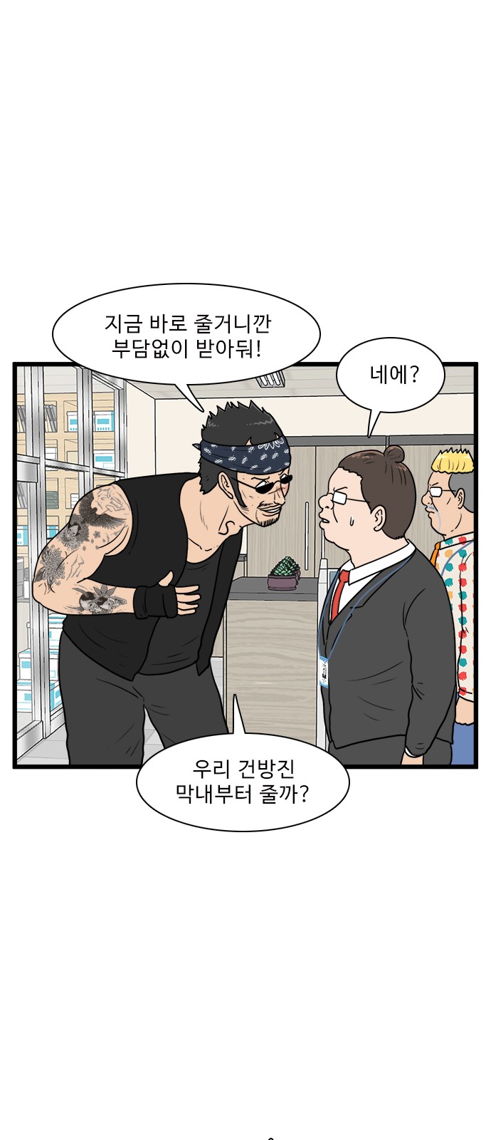 3 페이지