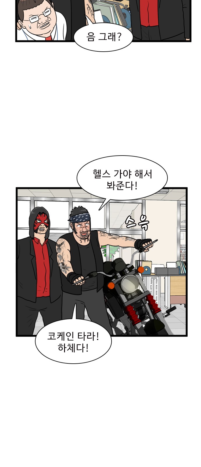 31 페이지