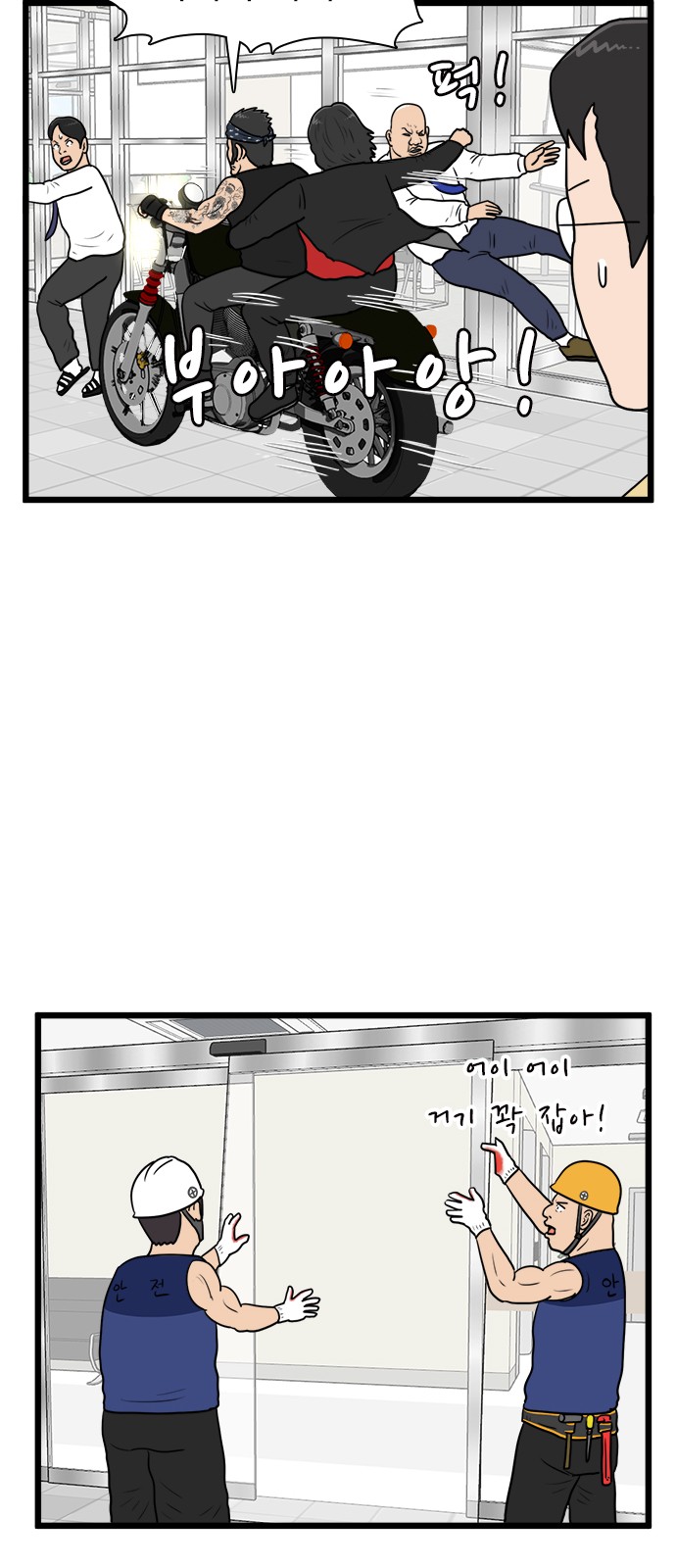 33 페이지