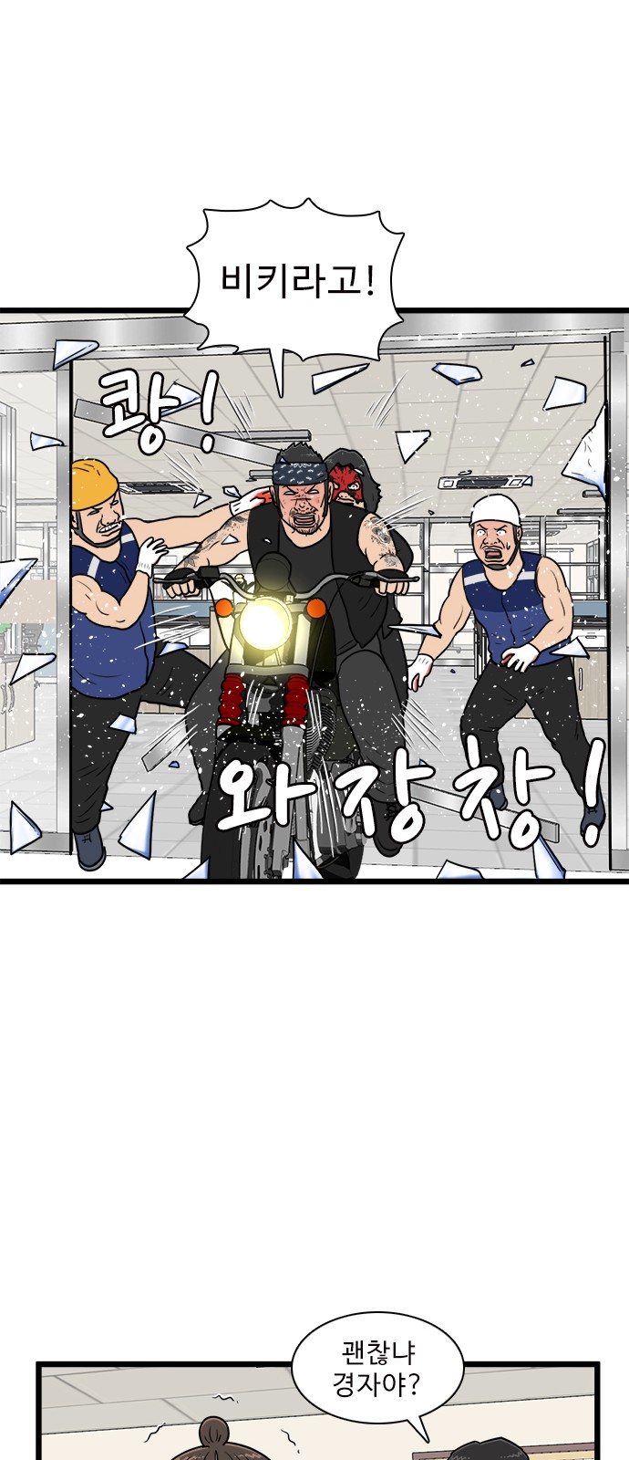 34 페이지