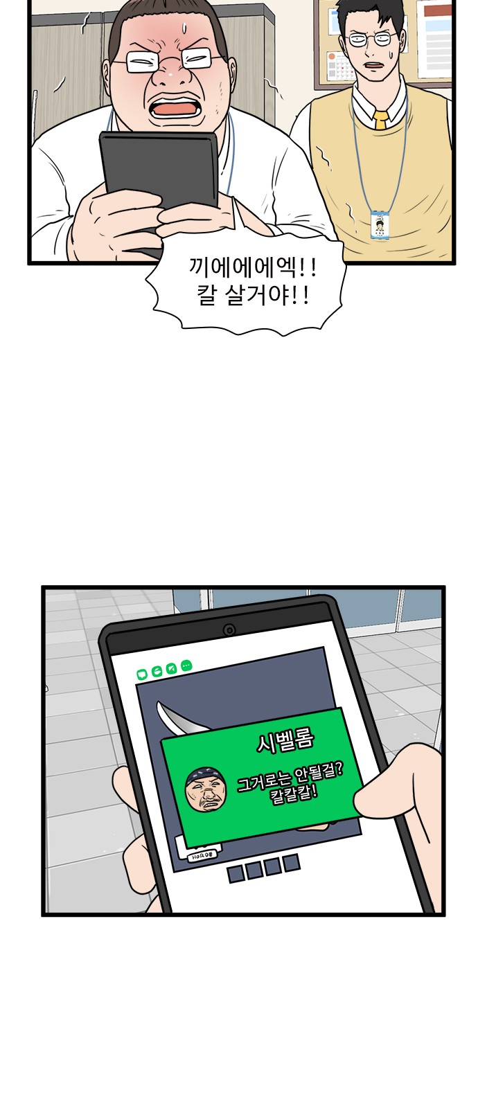 35 페이지
