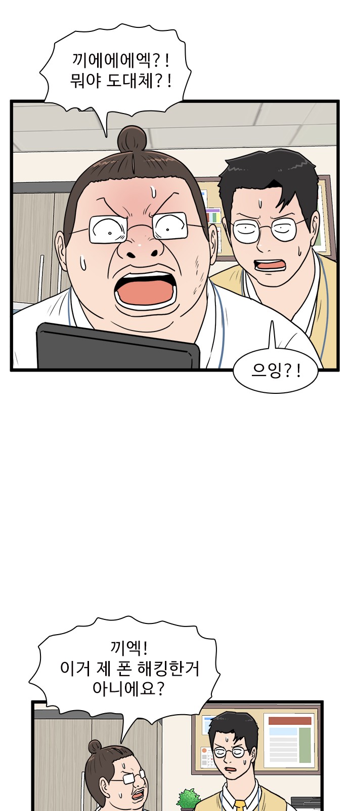 36 페이지