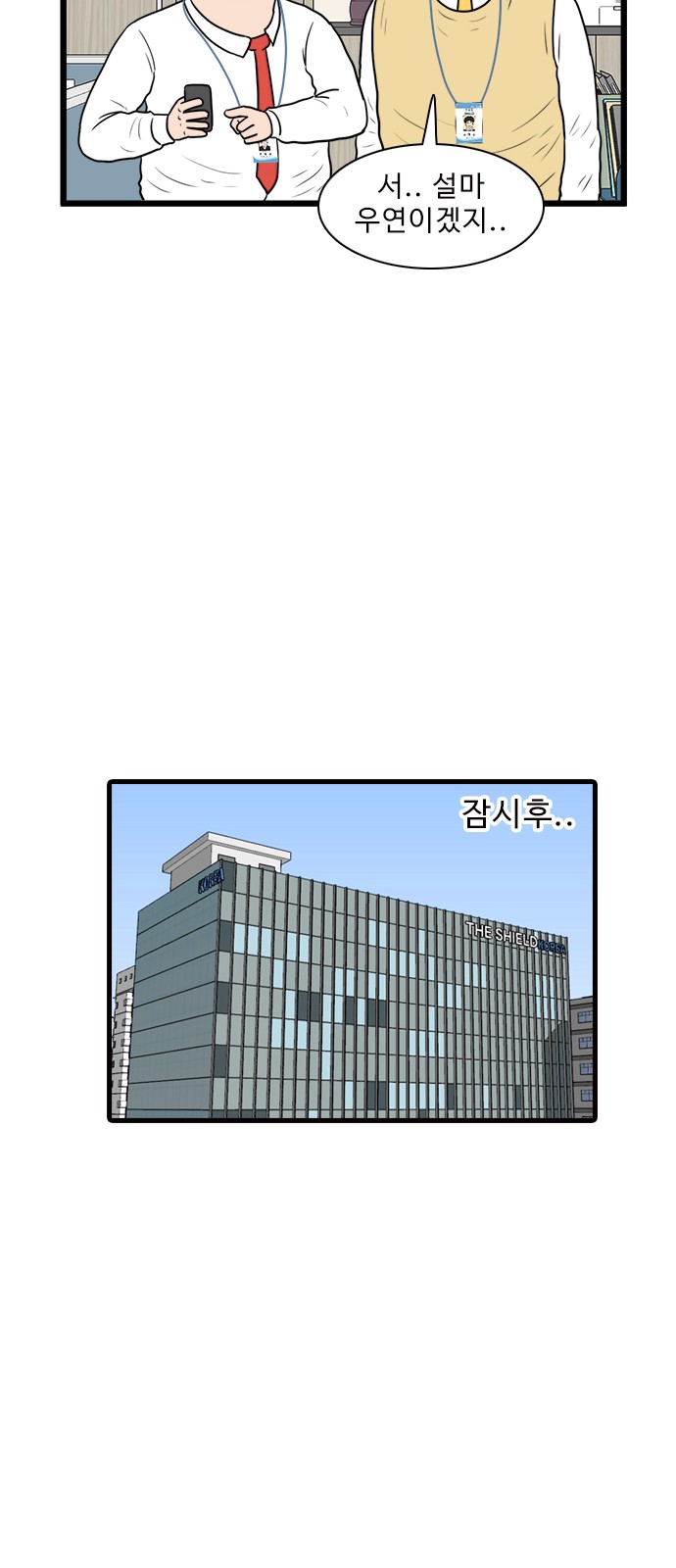 37 페이지
