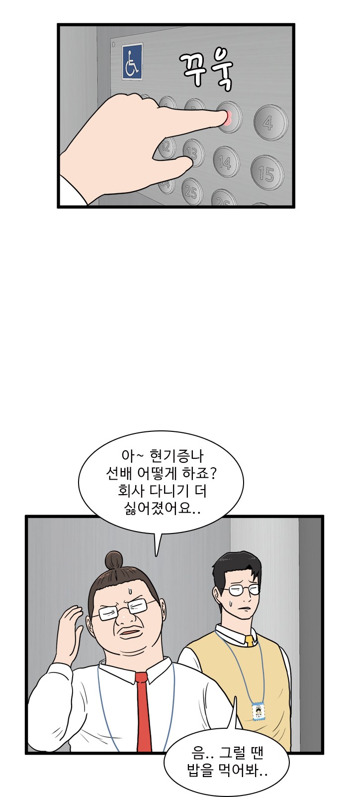 38 페이지