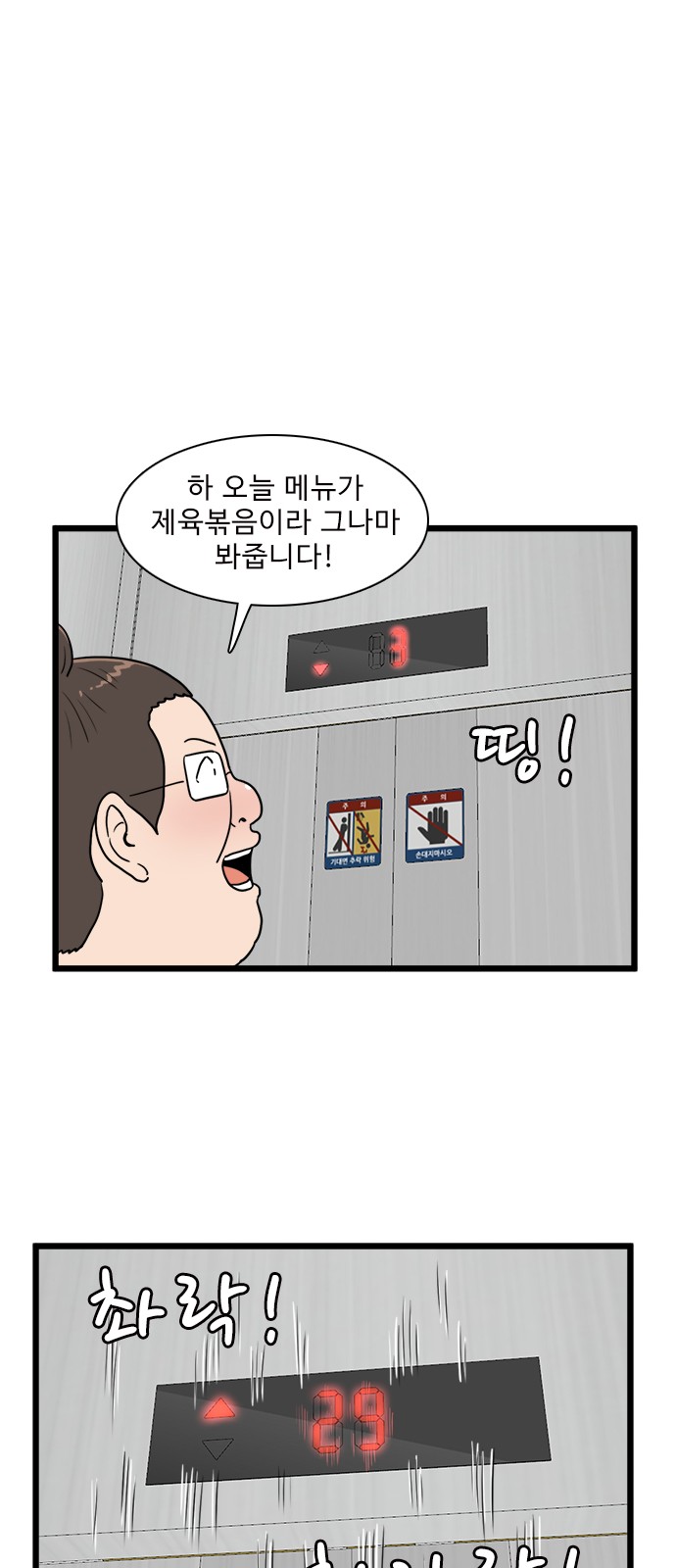 39 페이지