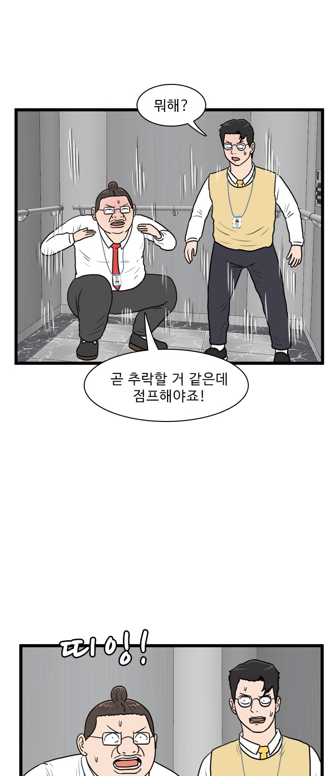 41 페이지