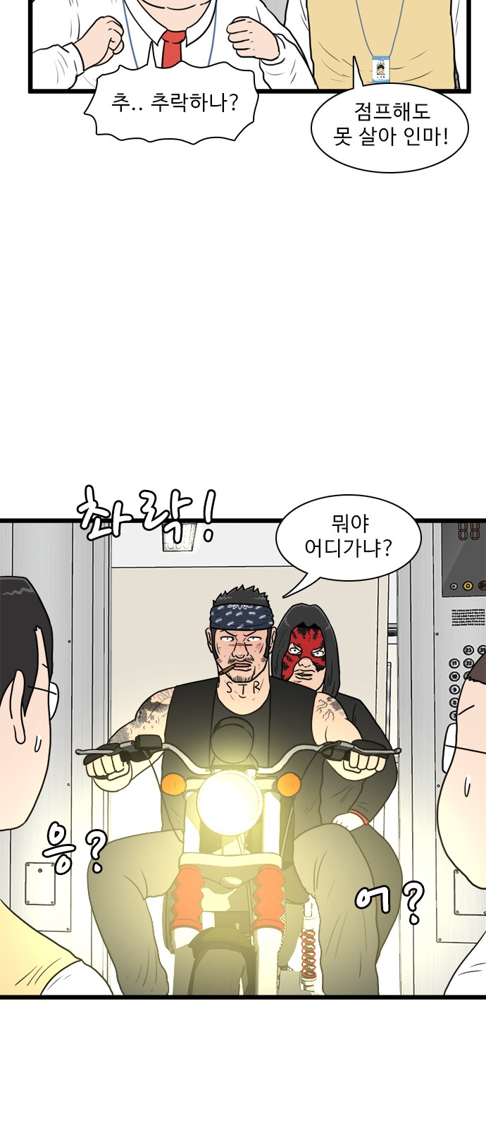 42 페이지