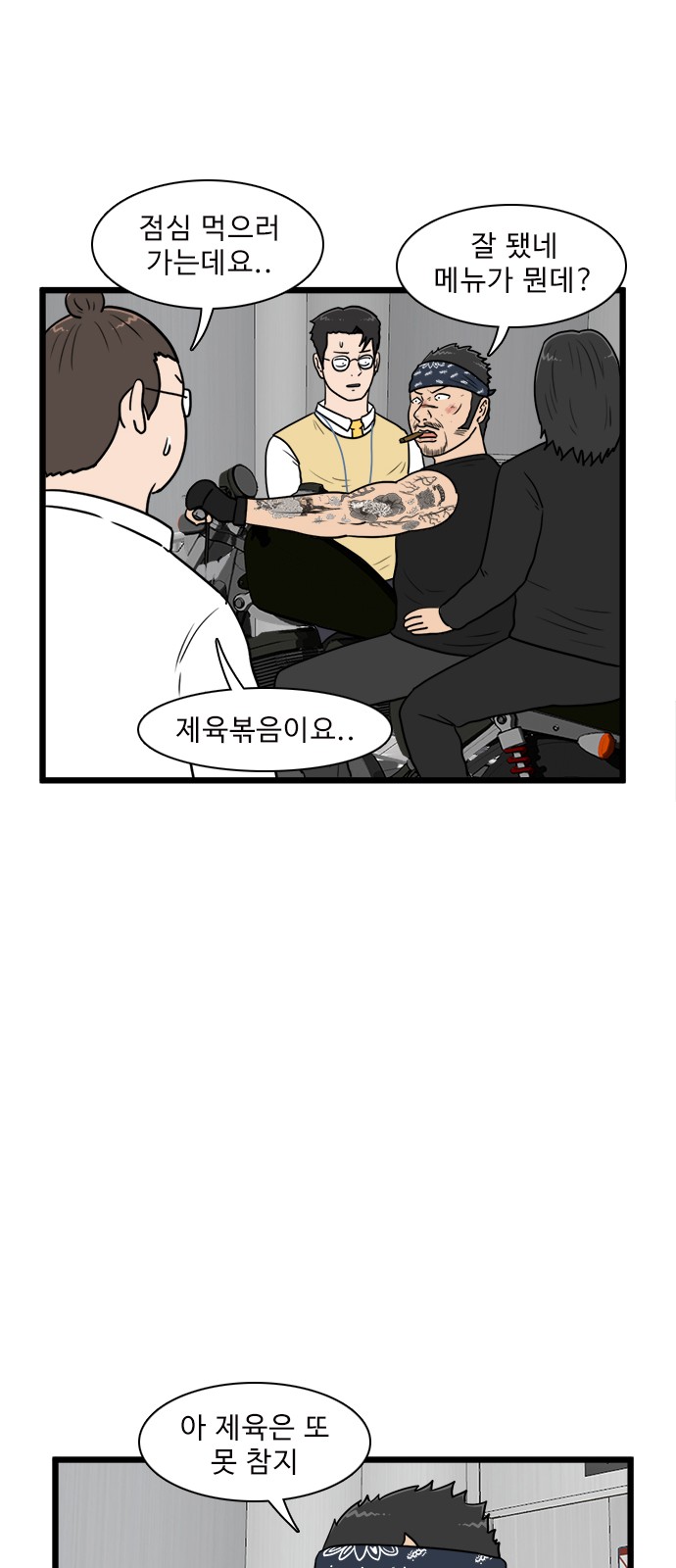 43 페이지