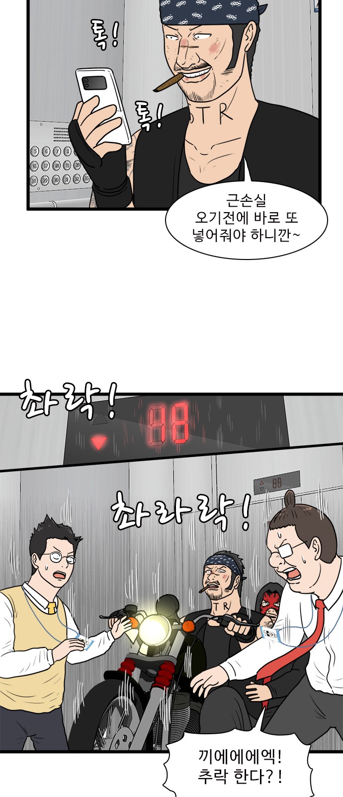44 페이지