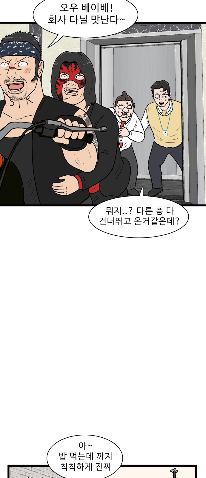 46 페이지