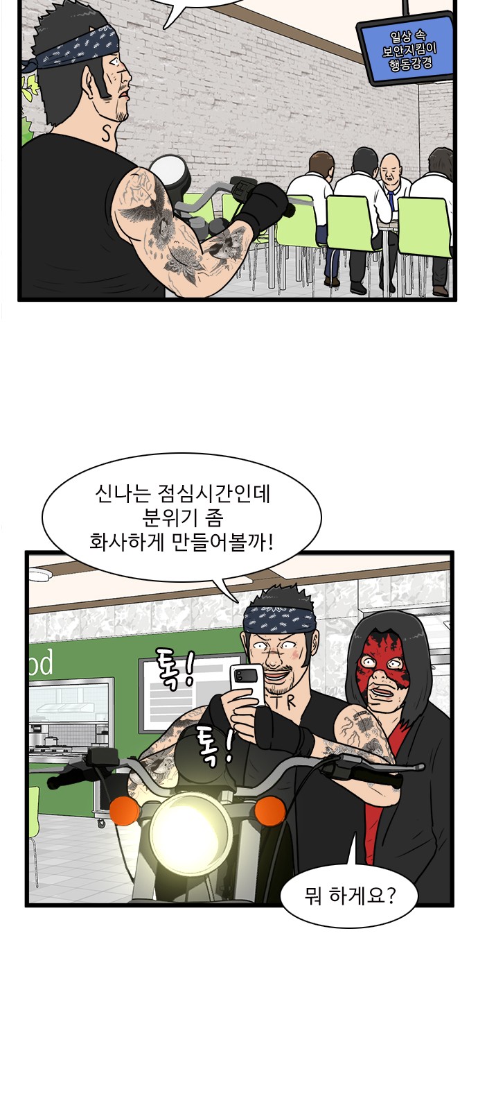 47 페이지
