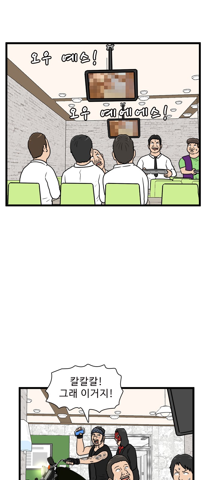 48 페이지