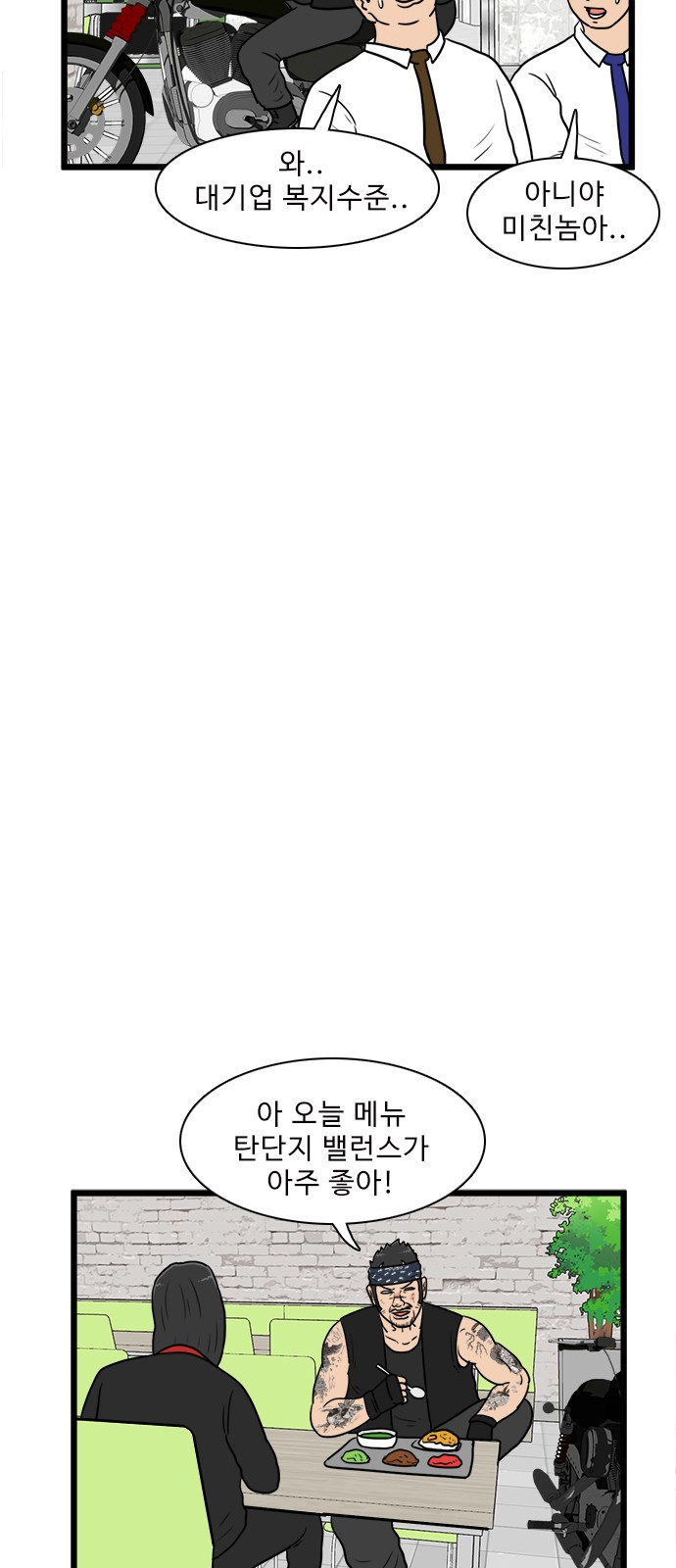49 페이지