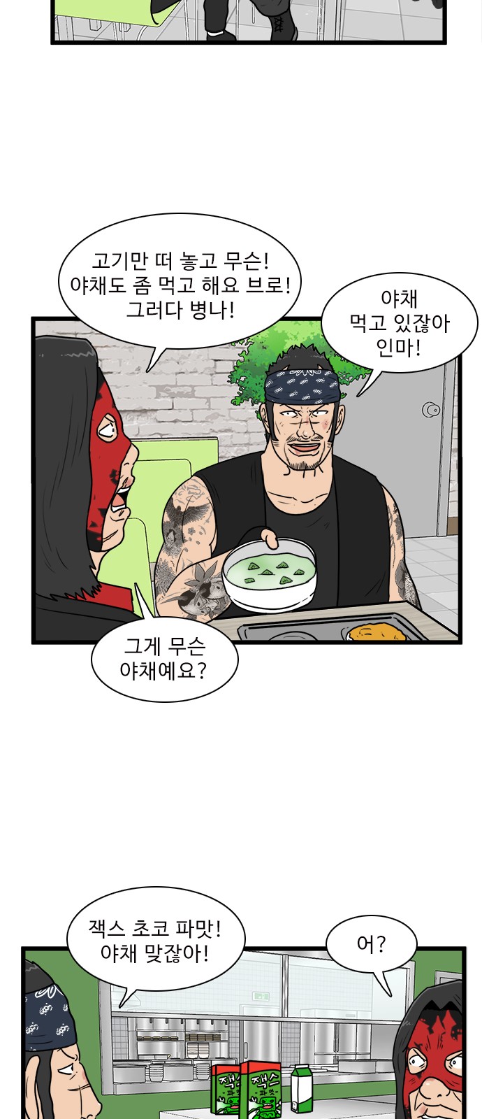 50 페이지