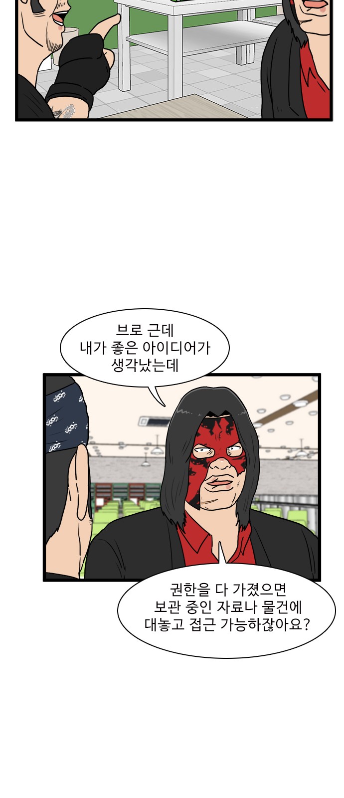 51 페이지