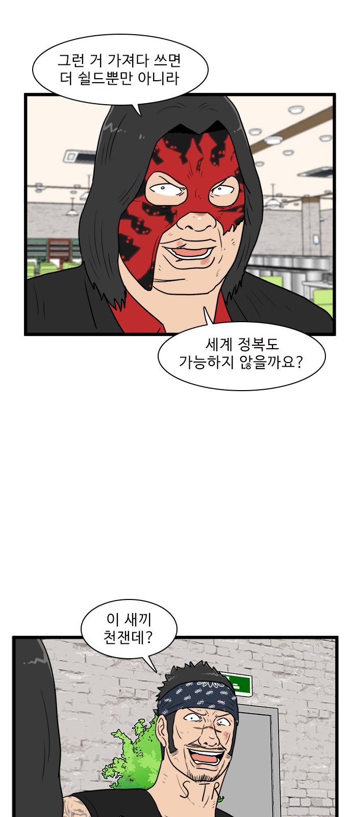 52 페이지