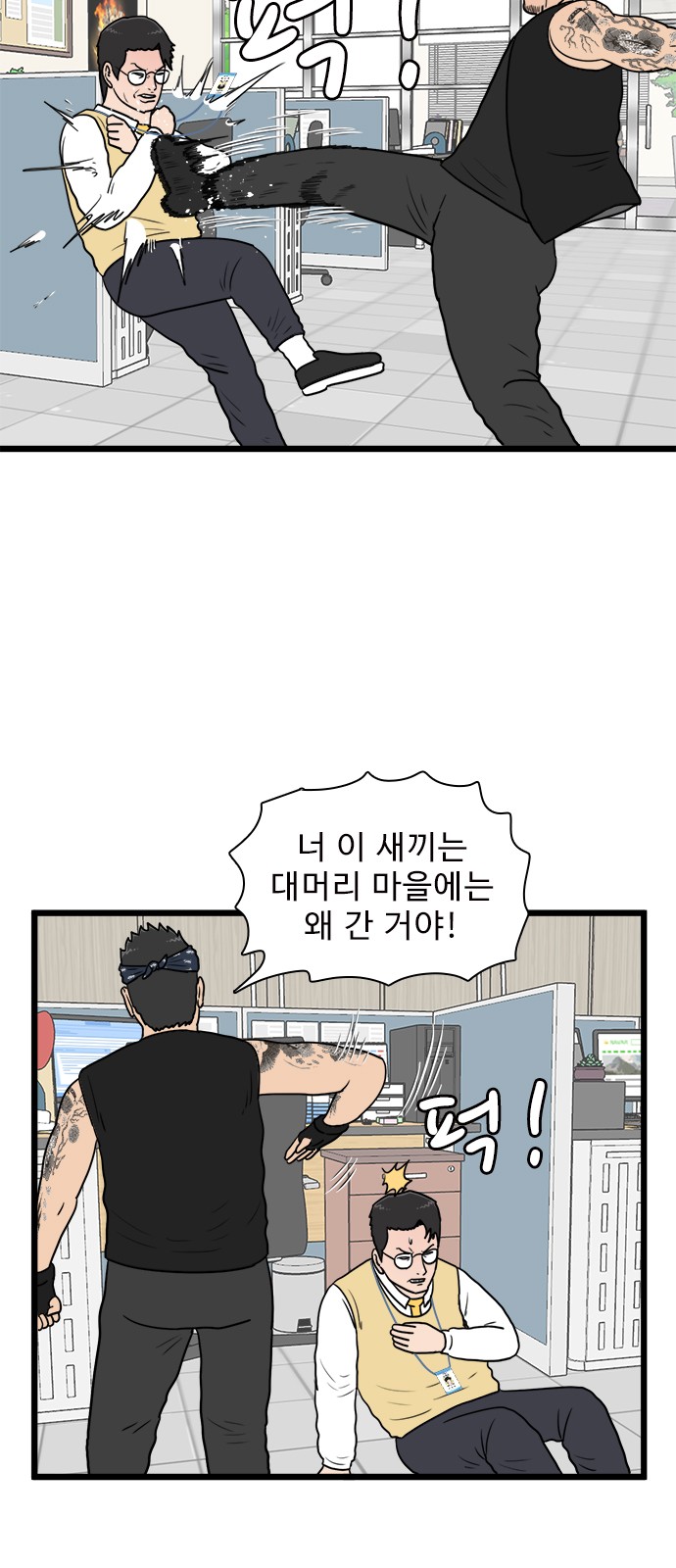 6 페이지