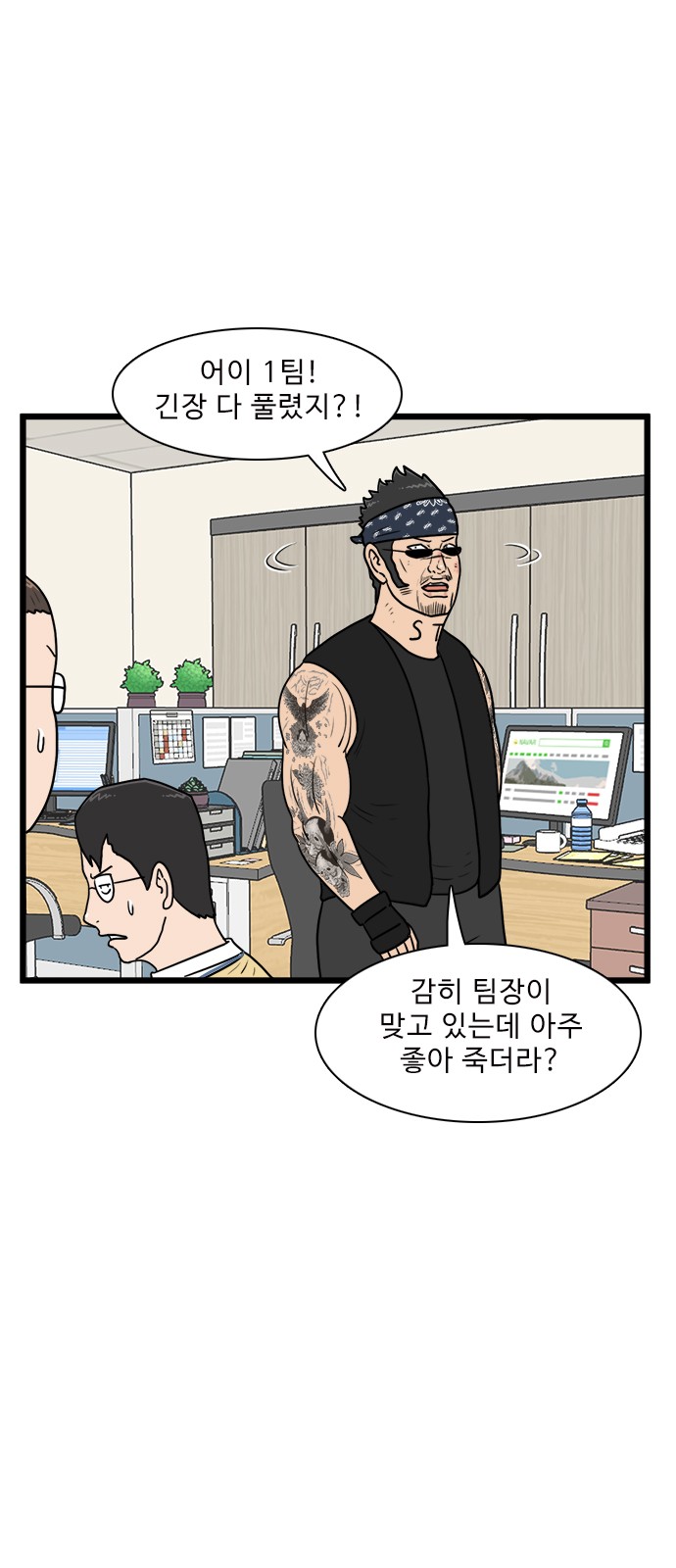 7 페이지