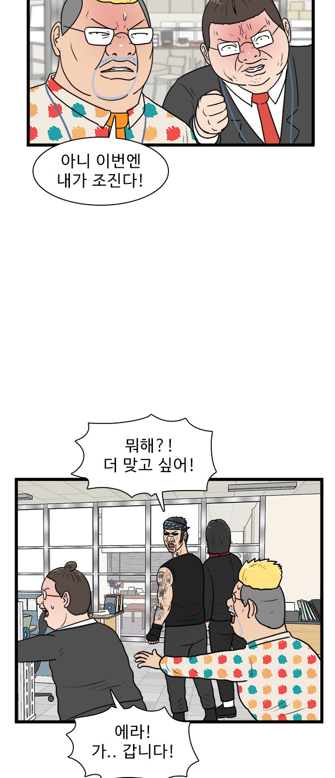 9 페이지
