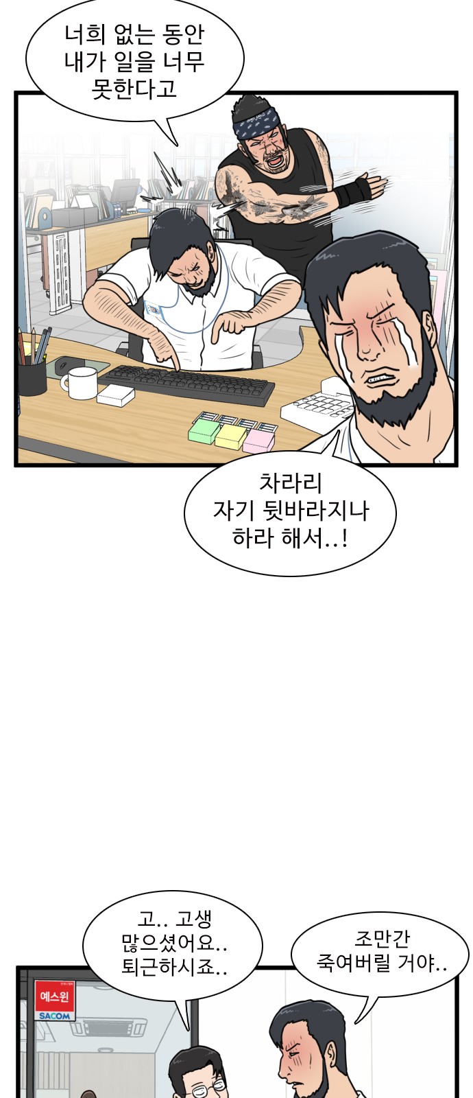 11 페이지