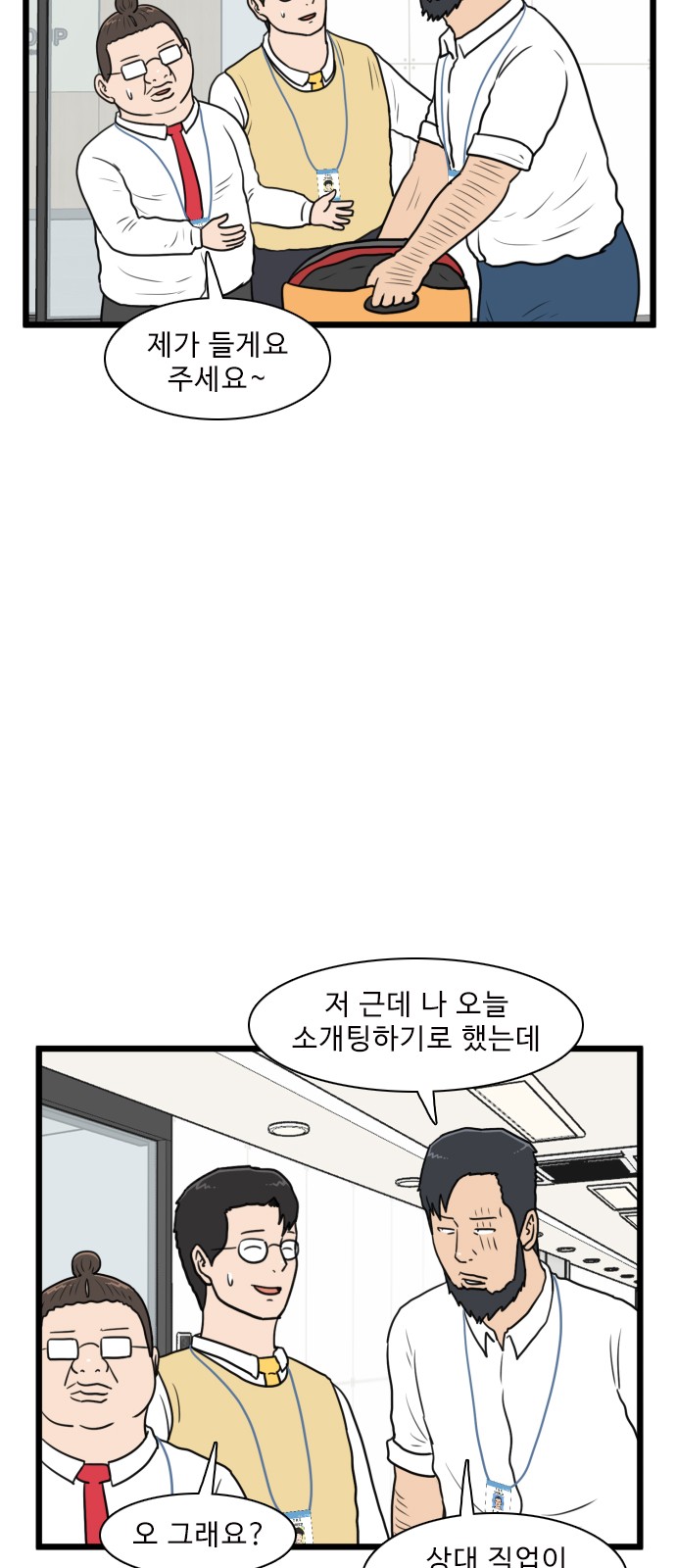 12 페이지
