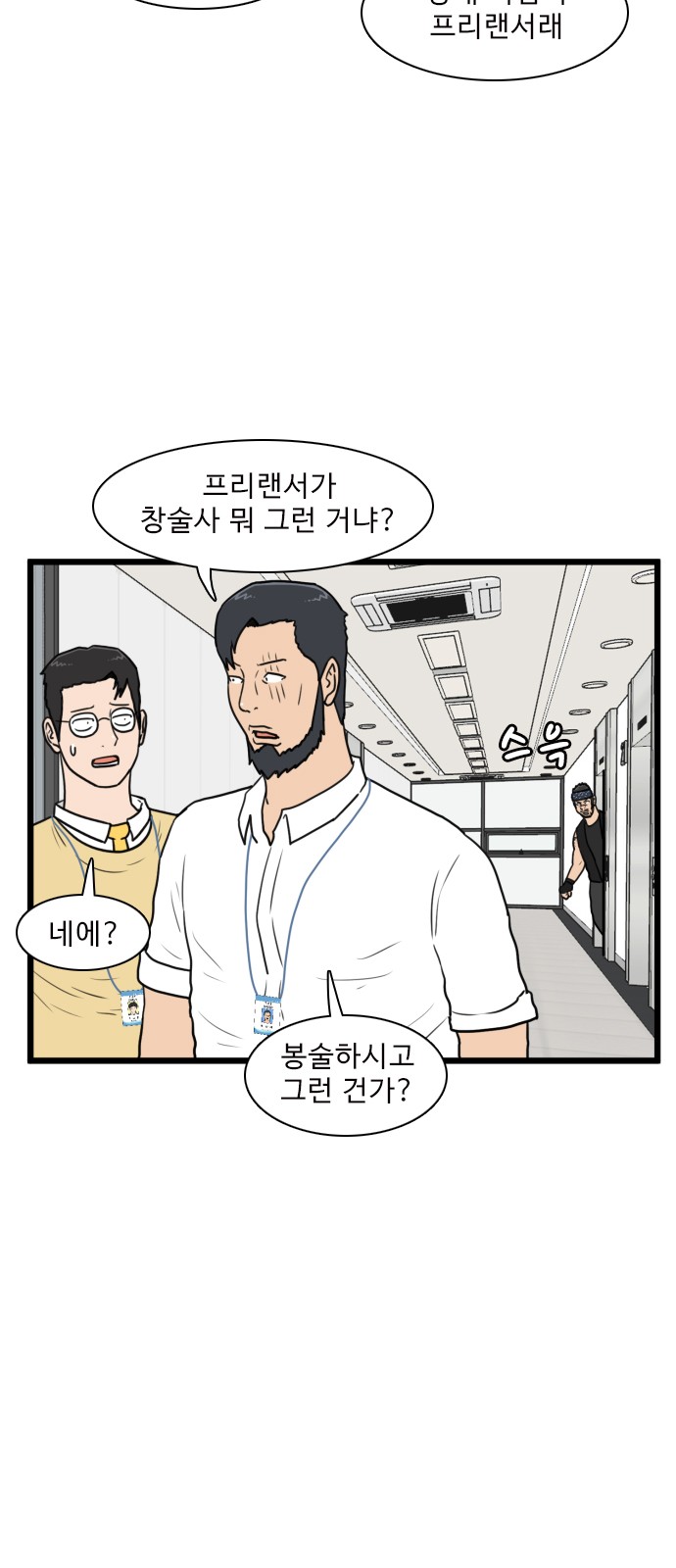 13 페이지