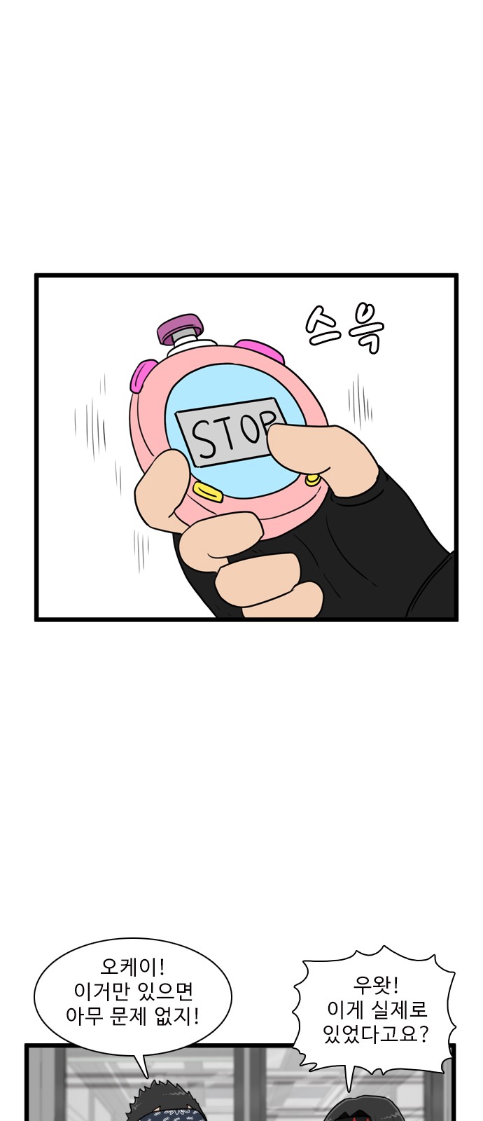 15 페이지