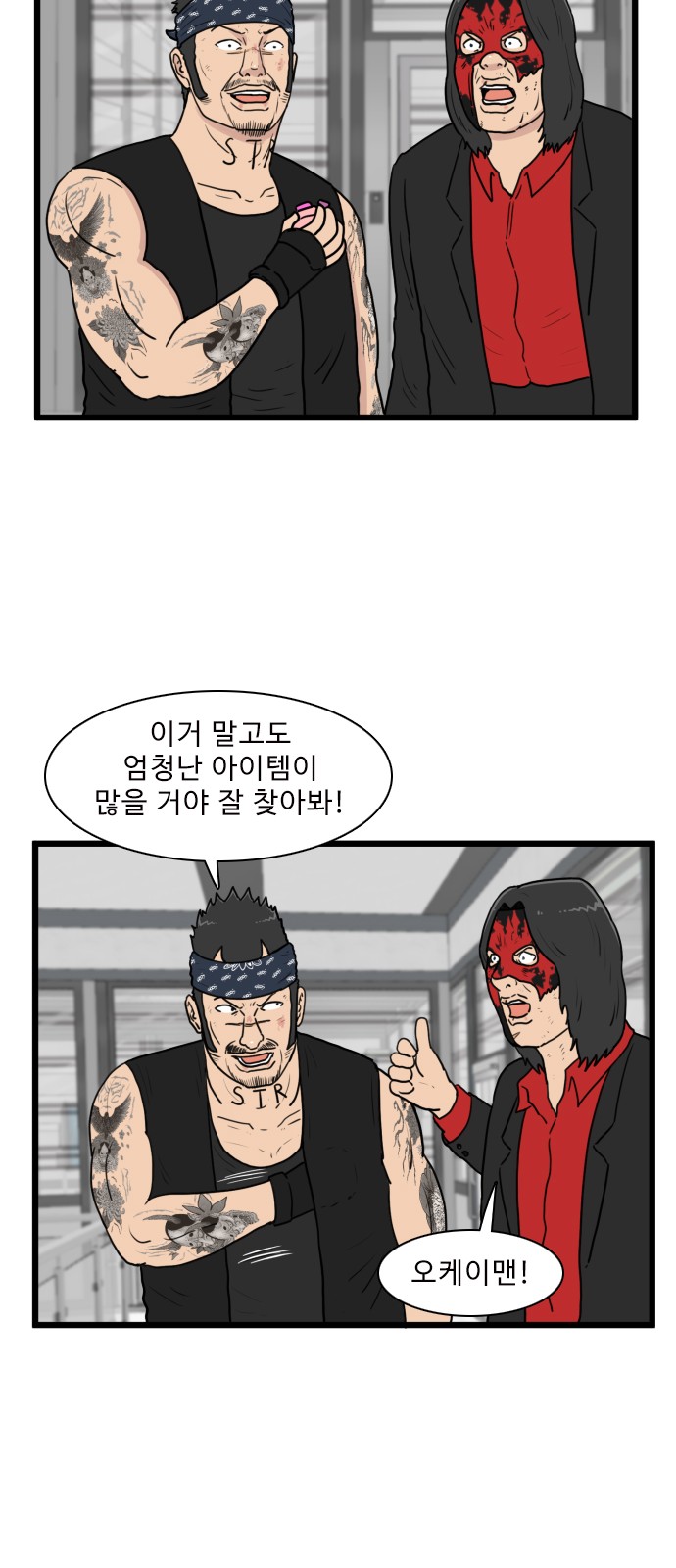 16 페이지